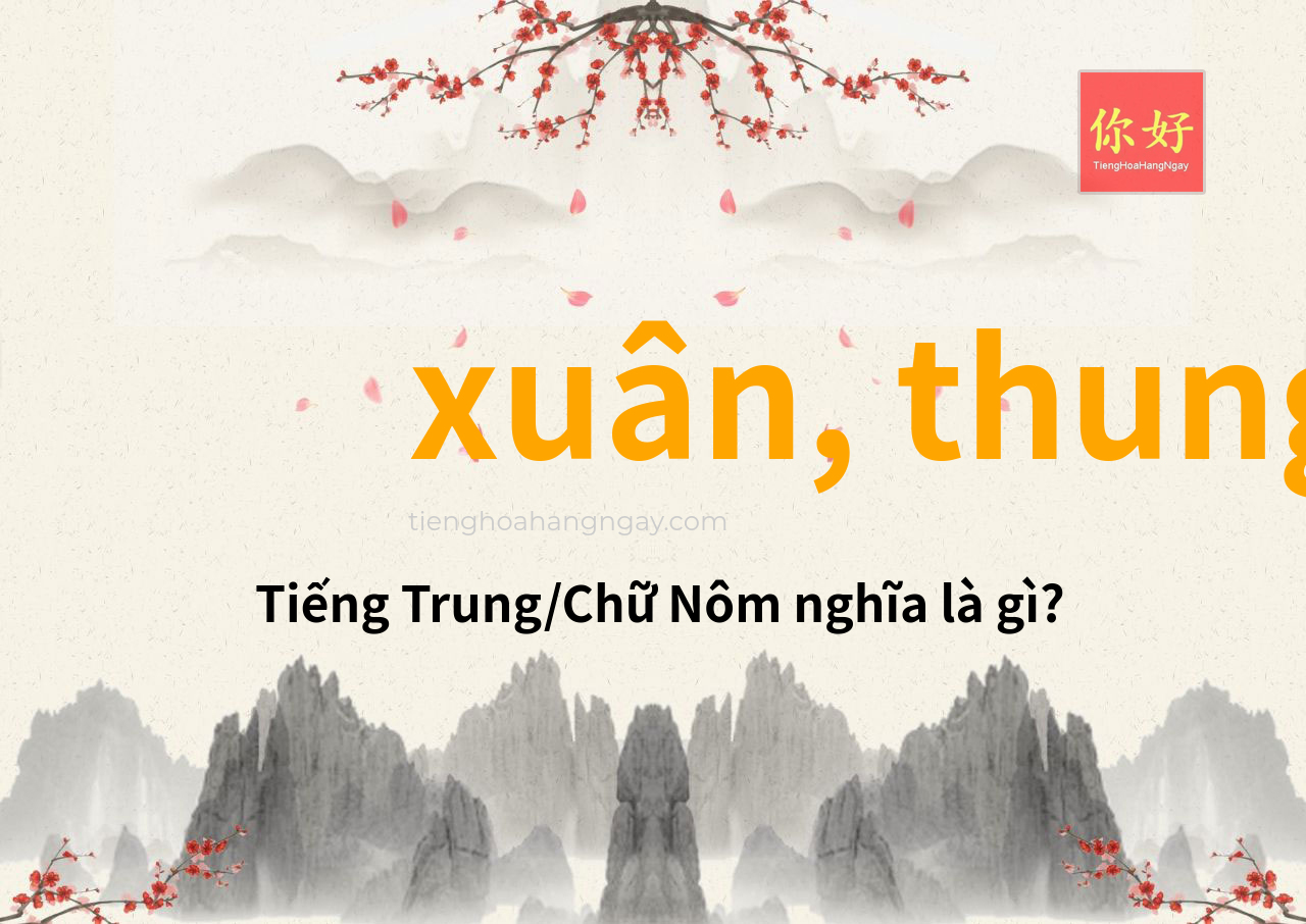 xuân, thung tiếng Trung là gì?
